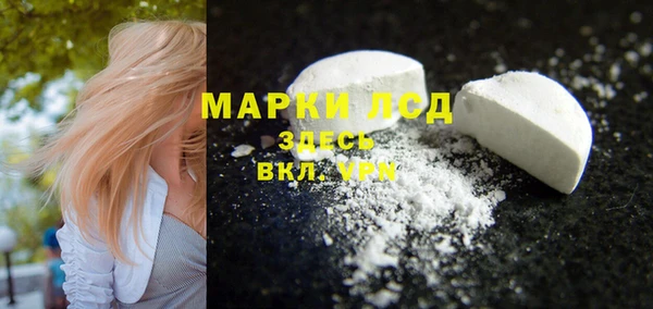 кокаин VHQ Новодвинск