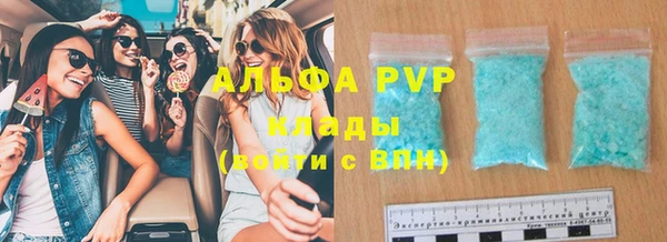 кокаин VHQ Новодвинск