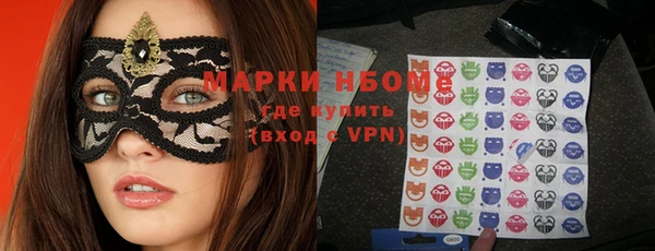 кокаин VHQ Новодвинск