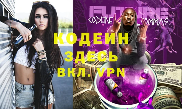 первитин Новокубанск