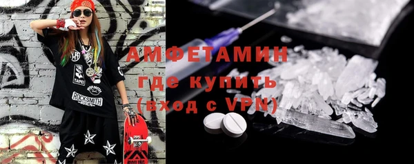 первитин Новокубанск