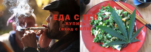 первитин Новокубанск