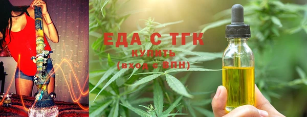 кокаин VHQ Новодвинск