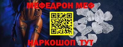 каннабис Беслан