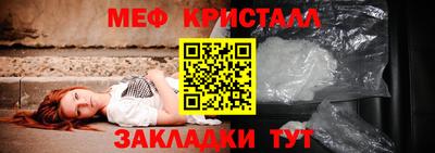 марки nbome Балашиха