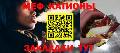 каннабис Беслан