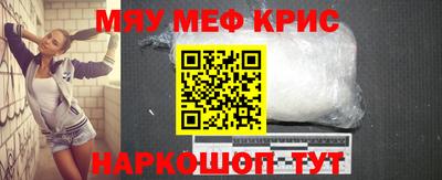 бошки Бийск