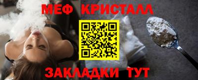стаф Берёзовский