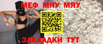 каннабис Беслан