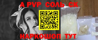 бошки Бийск