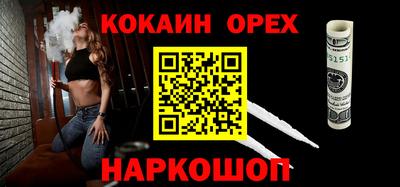 каннабис Беслан