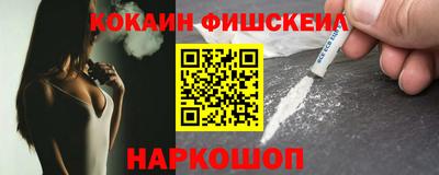 каннабис Беслан