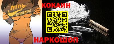 марки nbome Балашиха