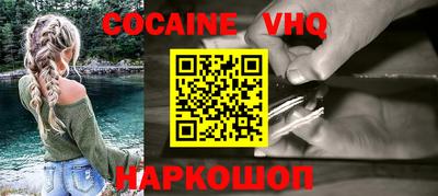 марки nbome Балашиха