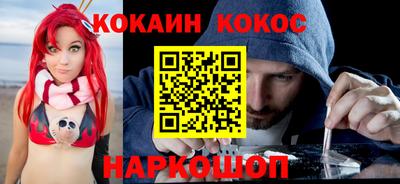 бошки Бийск