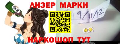каннабис Беслан