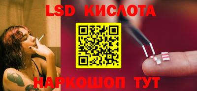каннабис Беслан