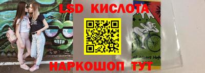 марки nbome Балашиха