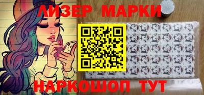 бошки Бийск