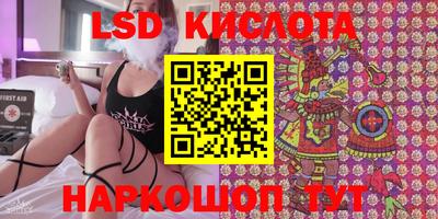 каннабис Беслан
