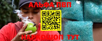 бошки Бийск