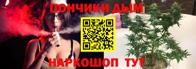 прущая мука Балаково