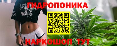 каннабис Балахна