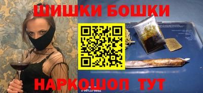 каннабис Балахна