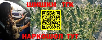 марки nbome Балашиха