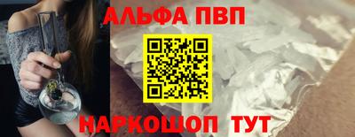 прущая мука Балаково