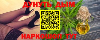 бошки Бийск