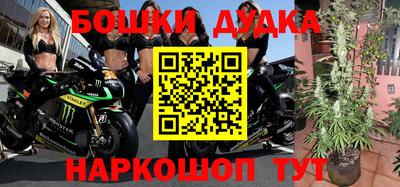 марки nbome Балашиха