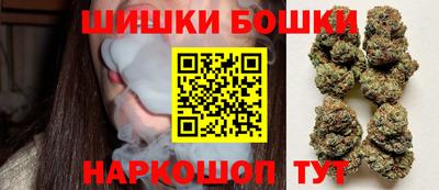 каннабис Беслан