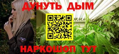каннабис Беслан