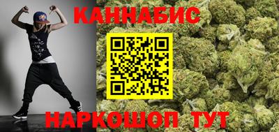 бошки Бийск