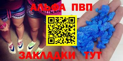 каннабис Беслан