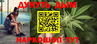 бошки Бийск