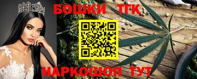 каннабис Беслан