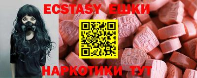 марки nbome Балашиха