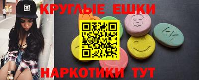 бошки Бийск