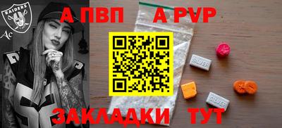 каннабис Беслан