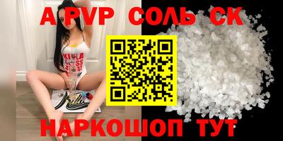 каннабис Беслан