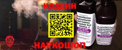 каннабис Беслан