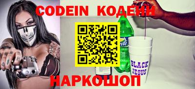бошки Бийск