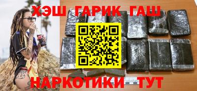 каннабис Балахна