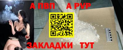 прущая мука Балаково