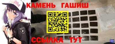 бошки Бийск