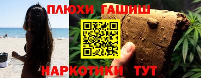 каннабис Беслан