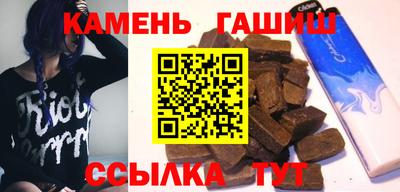 бошки Бийск