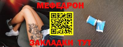 бошки Бийск